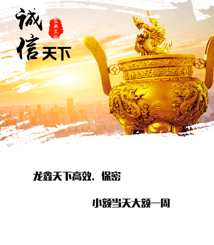 改则要债公司